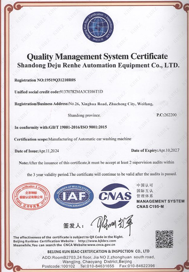 GB/T19001-2016/ISO9001:2015 Accreditation